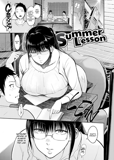 Summer Lesson