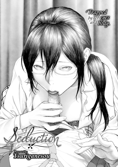 Seduction