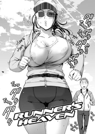 Runner's Heaven Hentai Cover Image