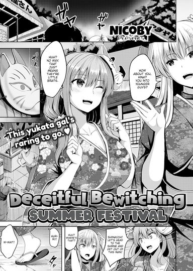Deceitful Bewitching Summer Festival
