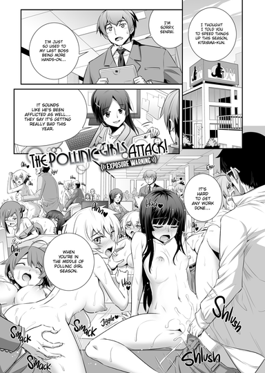 The Pollinic Girls Attack! (Exposure Warning)
