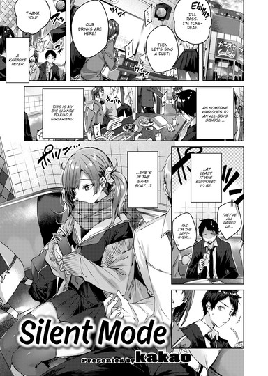 Silent Mode Hentai