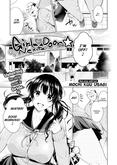 Girl Next Door
