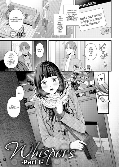 Whispers -Part 1-
