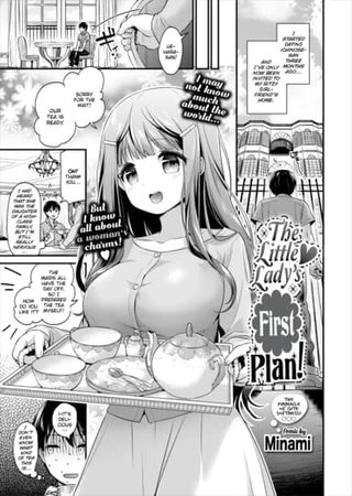 The Little Lady's First Plan Hentai Cover Image