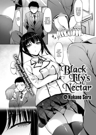 Black Lily's Nectar Hentai Cover Image