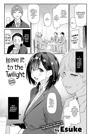 Leave It to the Twilight ~Remake Version~