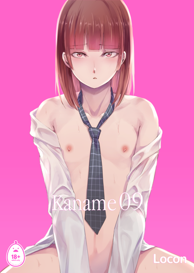 Kaname 9