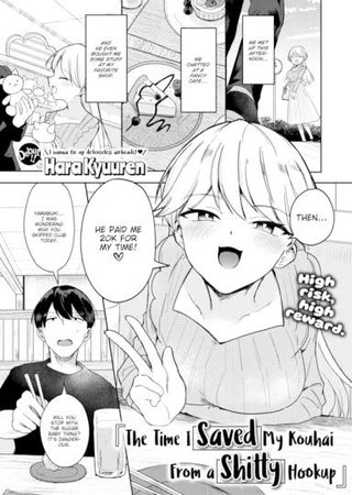 The Time I Saved My Kouhai From a Shitty Hookup Hentai Cover Image