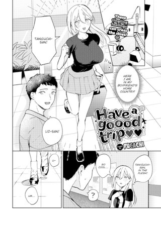 Have a Gooood Trip ❤❤ Hentai Cover Image