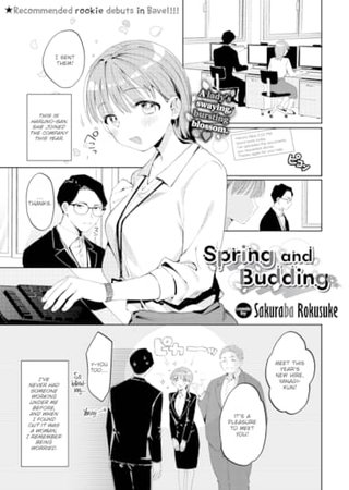 Spring and Budding Hentai Cover Image