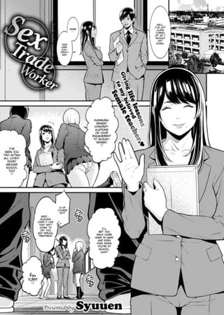 Sex Trade Worker Hentai Cover Image