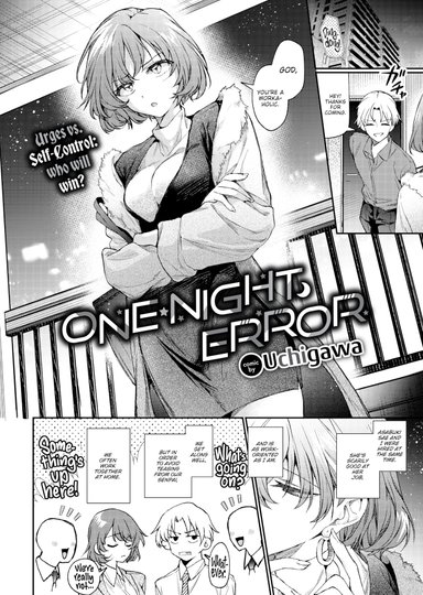 One-Night Error