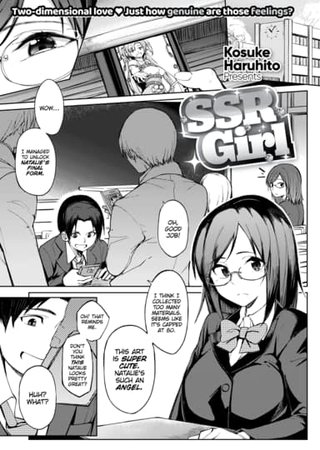 SSR Girl Hentai Cover Image