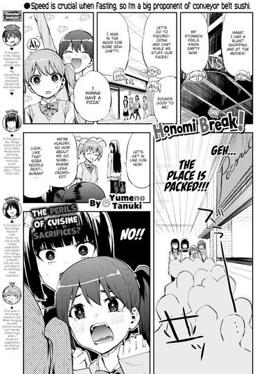 Honomi Break! Ep. 98