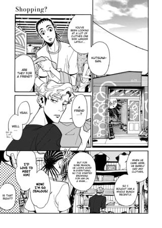 Shopping? Hentai Cover Image