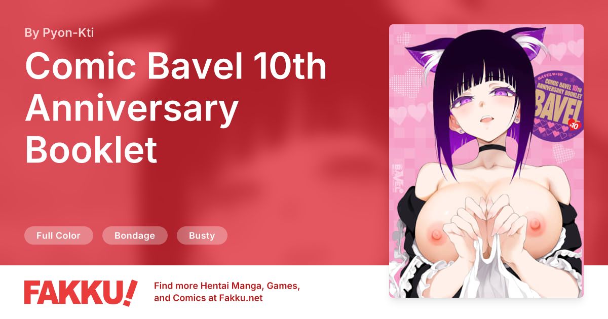  Comic Bavel 10th Anniversary Booklet Hentai by Pyon-Kti, fu-ta, Kyockcho - FAKKU