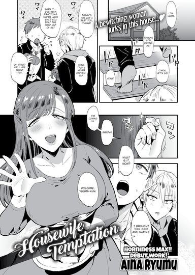 Aina Ryumu Hentai