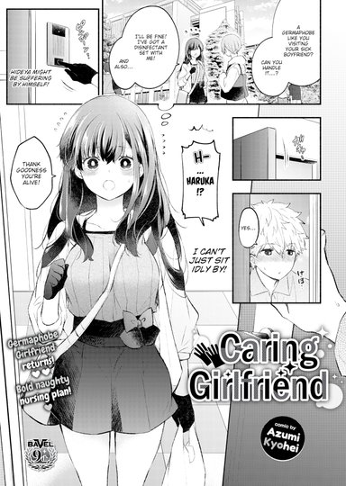 Caring Girlfriend