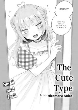The Cute Type Hentai Cover Image