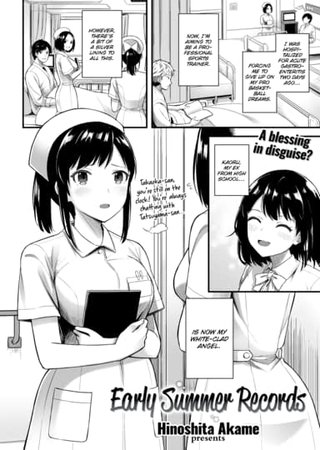 Early Summer Records Hentai Cover Image