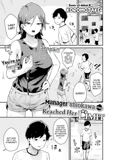 Manager Shiokawa Has Reached Her Limit