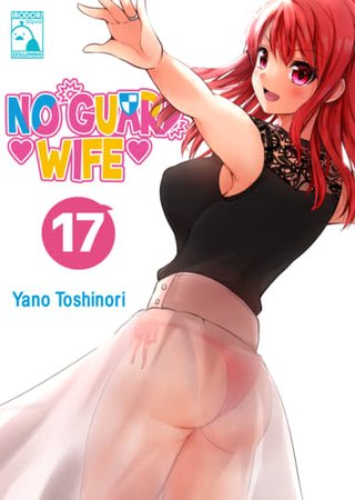 No Guard Wife 17 Hentai Cover Image