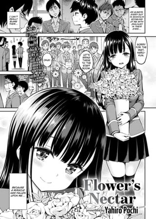 Flower’s Nectar Hentai Cover Image