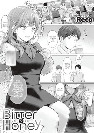 Bitter & Honey Hentai Cover Image