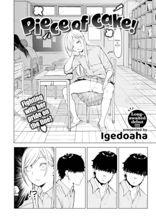 Piece of Cake Hentai Cover Image
