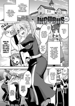 INCUBUS #01 Hentai Cover Image