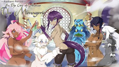 The Menagerie