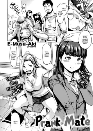 Prank Mate Hentai Cover Image