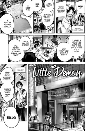 Little Demon Hentai Cover Image