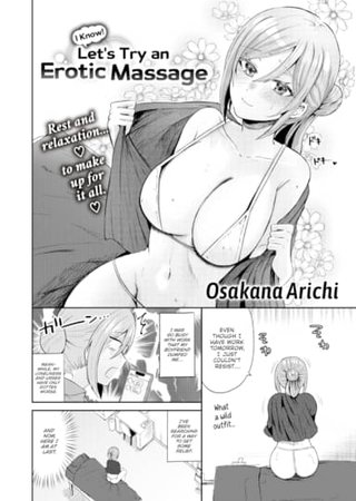 I Know! Let's Try an Erotic Massage Hentai Cover Image