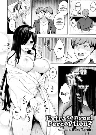 Extrasensual Perception? Hentai Cover Image