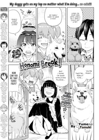 Honomi Break! Ep. 44 Hentai Cover Image