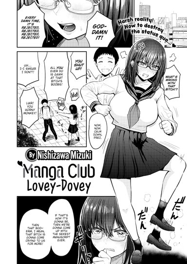 Manga Club Lovey-Dovey