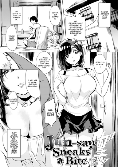 Jun-san Sneaks a Bite