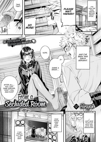 From a Secluded Room ~After~