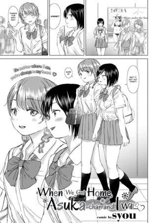 When We Get Home, Asuka-chan and I Will… Hentai Cover Image