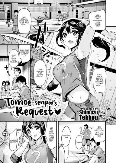 Tomoe-senpai's Request ❤