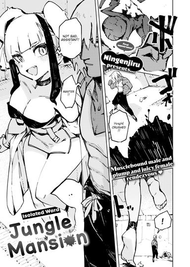 Ningenjiru Hentai