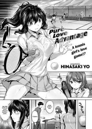 Pure Love Advantage Hentai Cover Image