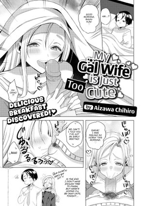 My Gal Wife is Just Too Cute