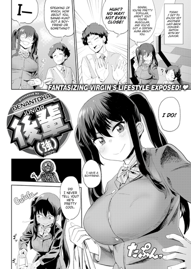 Junior (Strong)
