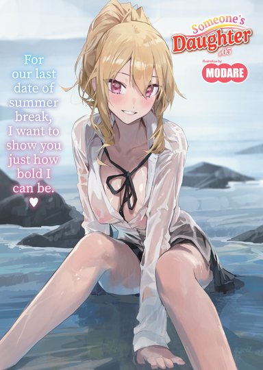 X-Eros Pinup #92: Modare