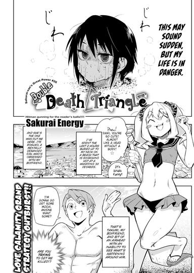 Double Death Triangle