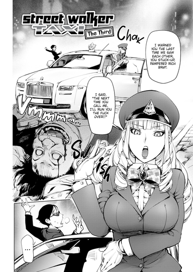Street Walker Taxi: The Third
