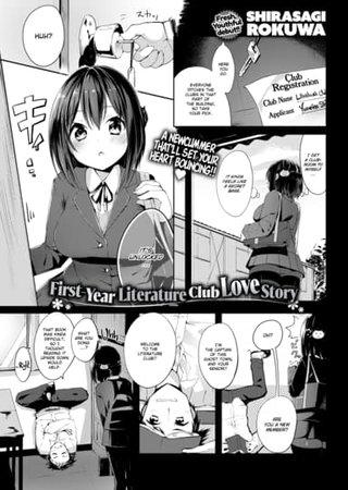 First-Year Literature Club Love Story Hentai Cover Image